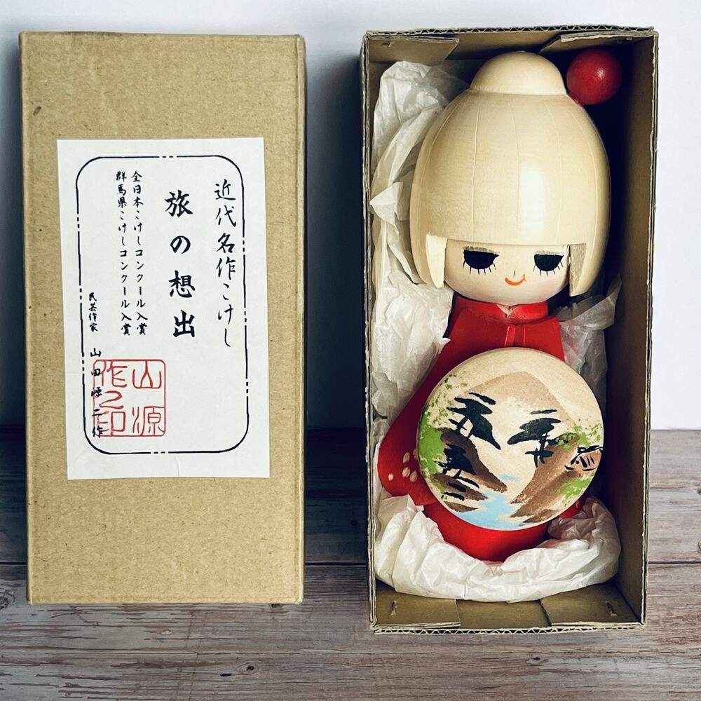 Modern Masterpiece Kokeshi Doll 'Memories of a Journey' Genji Yamada 5.75" Box
